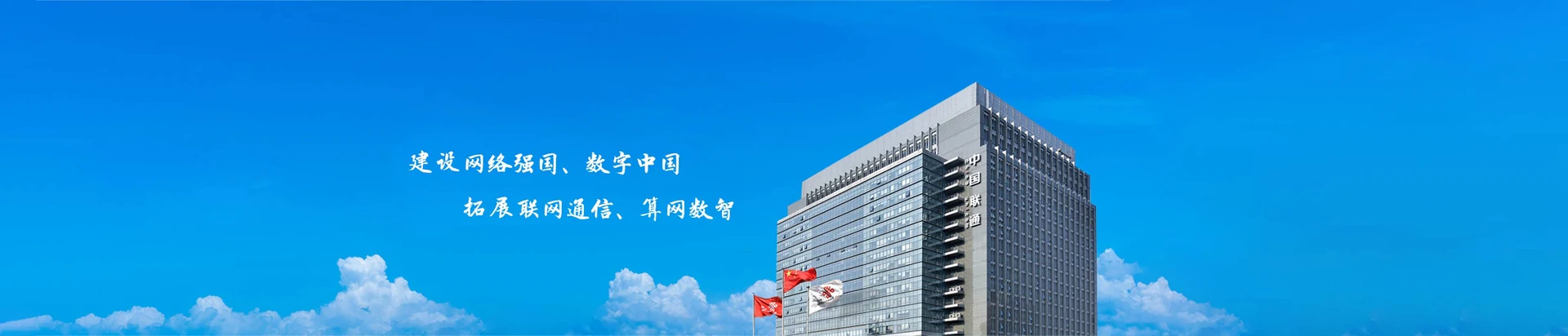 沈河区联通宽带
