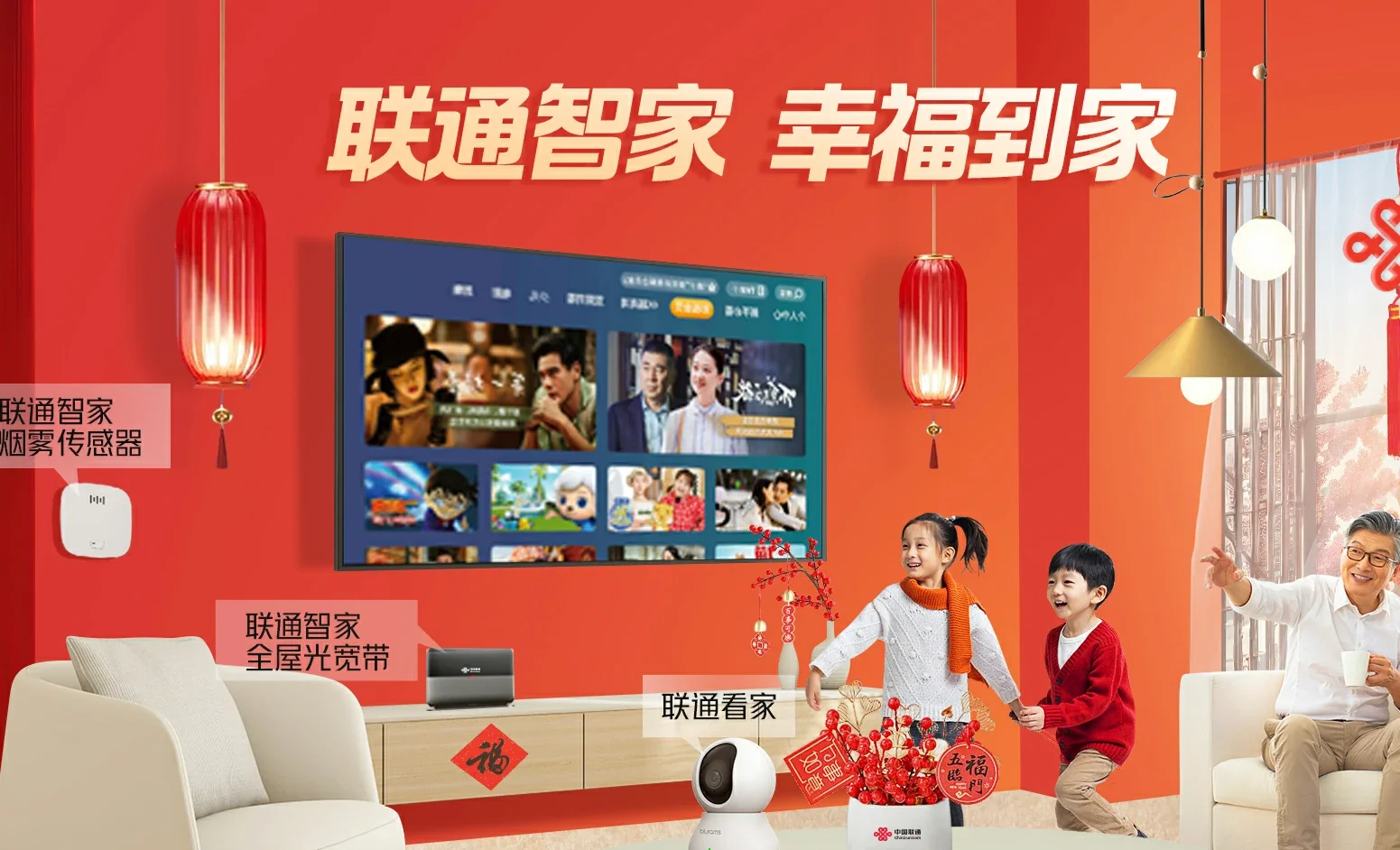 沈河区中国联通