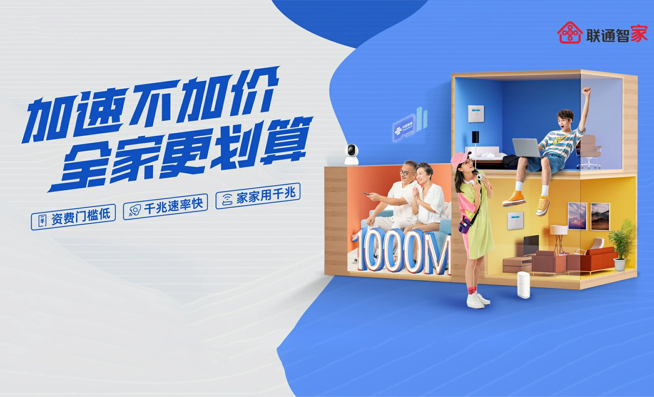 沈河区中国联通